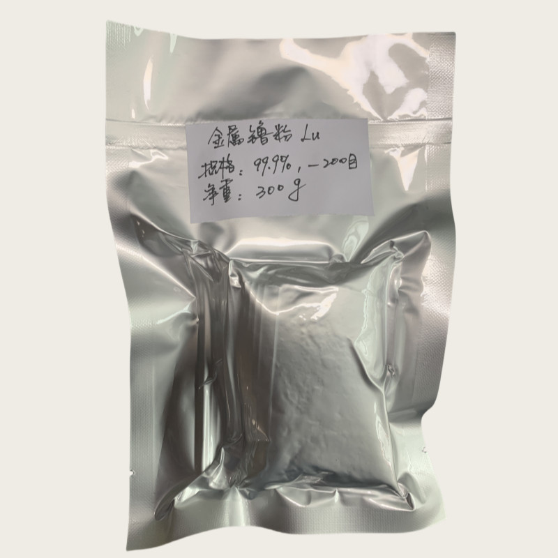 Lutetium Metal Powder Lu (2).jpg