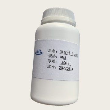 High Purity 99.999% Lutetium Oxide Lu2O3 CAS 12032-20-1 For Scintillation Crystal