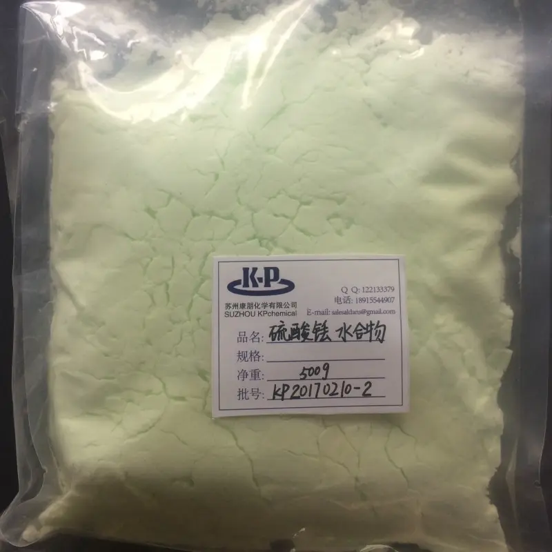 Thulium Sulfate Tm2(SO4)3 nH2O CAS 13778-40-0 For Thulium Intermediate