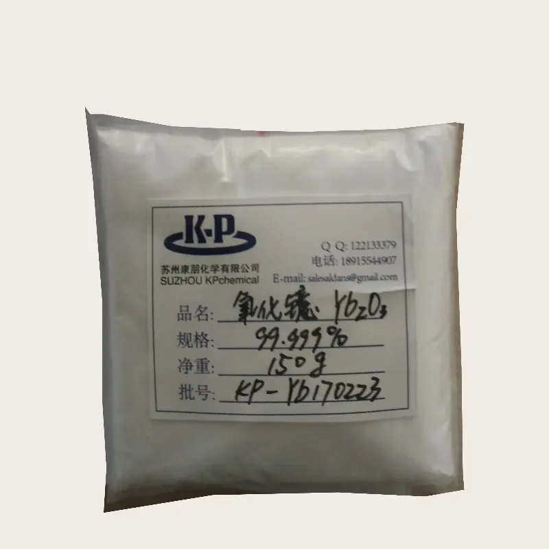 High Purity 99.999% Ytterbium Oxide Yb2O3 CAS 1314-37-0 For Optical Laser Glass