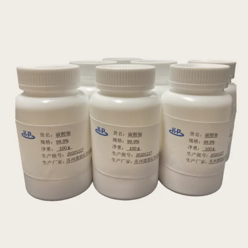 碳酸铷 图片_副本.png