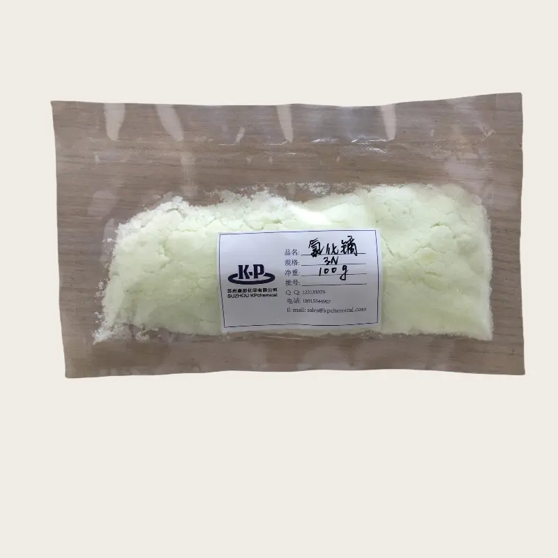 氯化镝 (2)_副本.png