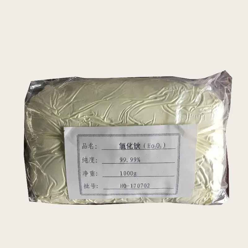 Holmium Oxide Ho2O3 (1)