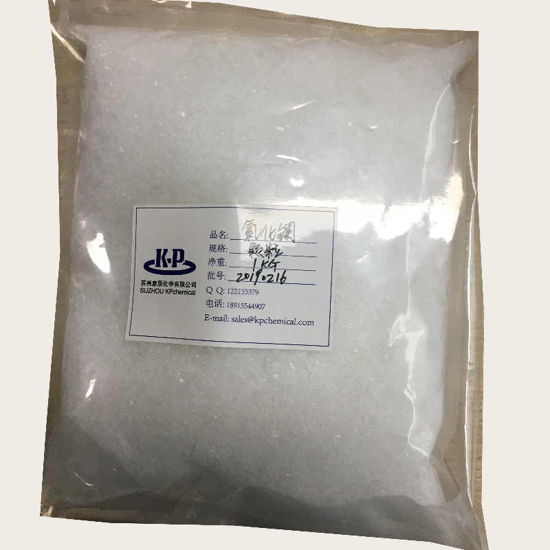 Lanthanum Chloride Hydrate LaCl3 7H2O CAS 10025-84-0 For Sewage Treatment