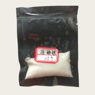 Ytterbium Nitrate Hydrate Yb(NO3)3 5H2O CAS 357...