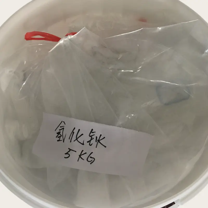 氢化钬 (3)_副本.png